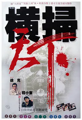 CCTV6 VIP影院 搜索 电影 星闻 独家 更多 专题 图片 视频 滚动 首页 新闻 大片 影库 CCTV6 VIP影院 客户端 电影网>新闻>原创深度策划 特朗普“电影关税”闹剧：惩罚好莱坞的行为艺术?
