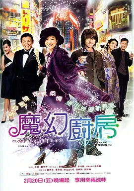 2021年五一档电影票房创新纪录 2021-05-06 2021年五一档（统计时间5月1日-5月5日）电影票房累计达16.7亿，观影人次超4400万，超越2019年五一档创历史新纪录。