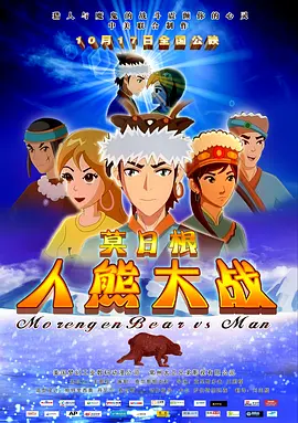 短剧官宣2025春节档 携长剧平台和制片方共创精品 2025-01-15 近日，红果短剧2025年精品微短剧产业发展交流会在北京举行。