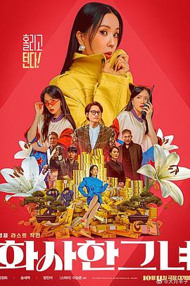 史泰龙、哈里森·福特、杰森·斯坦森、梅尔·吉普森、安东尼奥·班德拉斯等众多男星站成两排，十分抢镜。
