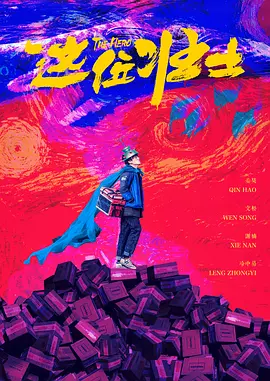 好莱坞就需要重新回过头来，思考怎样才能更好地服务中国市场。