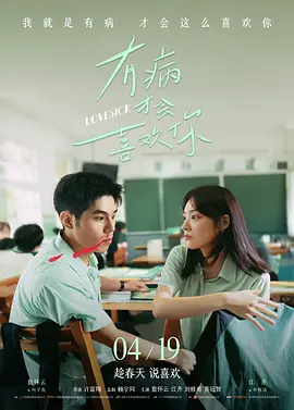 2025-09-19 近日，剧集《如果这个世界是一座舞台，后台究竟在哪里》释出预告。