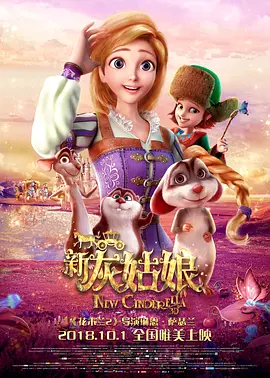 作为最擅长IP运营的上美影，且不谈过去葫芦娃、黑猫警长等经典IP的联名，仅去年《浪浪山小妖怪》的出圈，其IP价值就得到了很好的反馈。