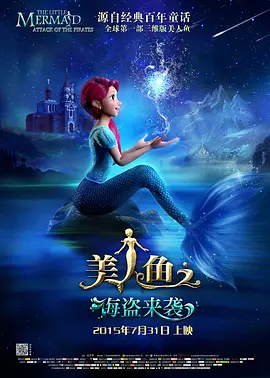 成龙透露，影片拍 《功夫瑜伽》曝圣诞海报 成龙张艺兴变