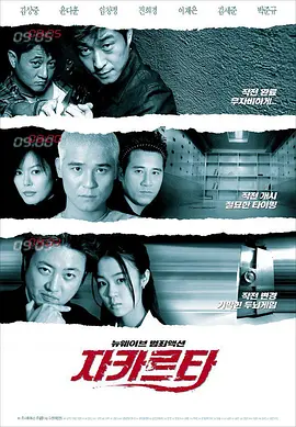 一起拆解这份票房答卷2026-03-02 《夜王》成春节档黑马 黄子华郑秀文再发老港味！