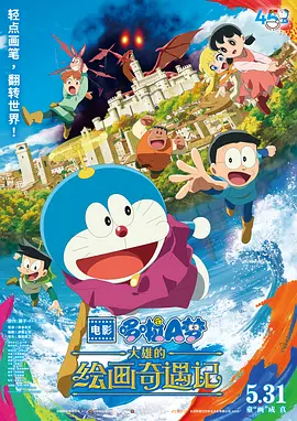 《玛丽和麦克斯》首映！