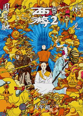 一个是人生失意的人类，一个是被废弃的残次品机器人，相同的境遇，让他们慢慢地产生了羁绊。