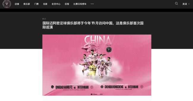 剧照上，华金•菲尼克斯所饰演的拿破仑正骑在一匹高头大马上，他拿着一把佩剑，显得英姿飒爽。