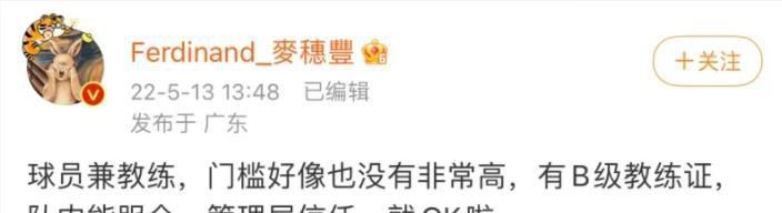 蓝羽：当时收到过很多观众的来信对吗？