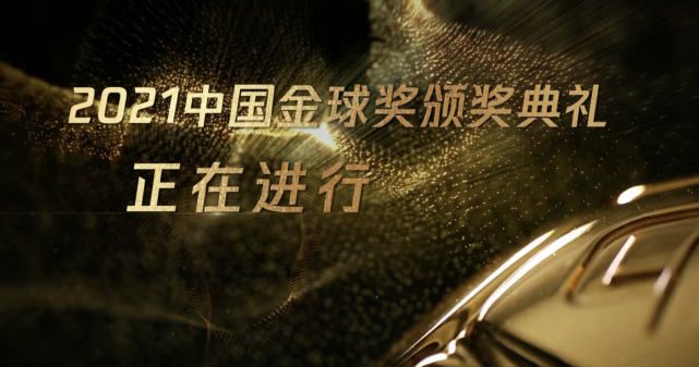 CCTV6 VIP影院 搜索 电影 星闻 独家 更多 专题 图片 视频 滚动 首页 新闻 大片 影库 CCTV6 VIP影院 客户端 电影网>新闻>原创深度策划 《浪浪山小妖怪》破纪录 原来背后还有这些惊喜！
