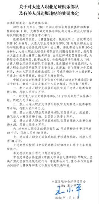 据悉，莱弗利在发给贝尔杜尼的短信中声称自己是“权游”中的卡丽熙，并暗指好友“霉霉”和老公“小贱贱”是自己的龙。