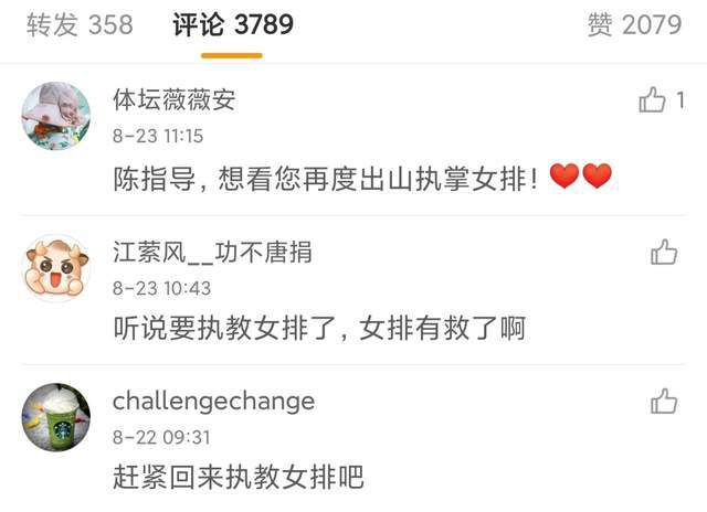”沈腾评论韩寒没人接机 韩寒机智回怼 2019-12-31 近日，韩寒在微博吐槽，20年都没有粉丝来接机。