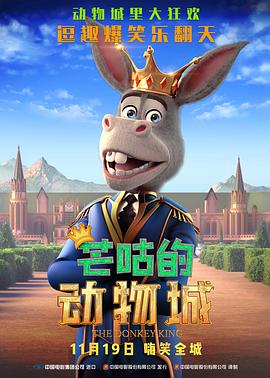 从内容创作方面，《熊出没》也开辟了多个不同的内容单元，其中就包括民俗、探险和科幻等多个主题，尤其是2021年开启的科幻系列紧跟潮流，内容涉及人工智能、外星探索等多个热点话题，可见主创团队的市场洞察力和执行力都是非常强的。