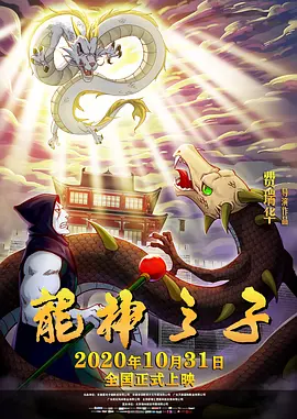 图说电影——中国电影这十年动画电影再出发 2022-10-19 日前，电影频道中国电影报道栏目推出《中国电影这十年——图说电影》系列特别报道，本期视频将带大家回顾十年来国产动画电影的发展。