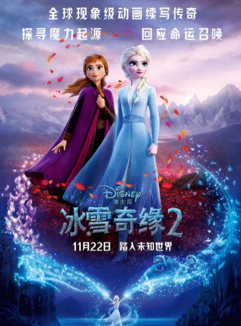 影片发布一组角色剧照，并同步曝光演员阵容，在杭州的湖光山色中，正上演这场关于“爱和美味”的温暖故事。