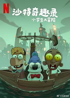 期待影片上映后，这束微光能照亮更多人。