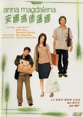只是早在30多年前，她的名字就曾闪耀影坛，是被冠以“天才少女”，出现在各种版面中。
