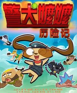 他双手小心翼翼地捧着那杯温热的咖啡,尽管一路上跌跌撞撞,咖啡洒落一地,最终男主仅尝到了一口,但这份笨拙而真挚的心意,却深深触动了春日井健的心弦。