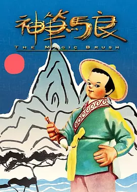 《惊天魔盗团3》时隔多年归来，该片票房超2.5亿元；