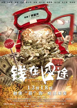 张艺谋导演在发表感言时指出“电影是年轻人的艺术”，中国电影需要不断注入新力量。