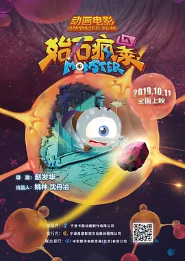《戏台》的上映，不仅是陈佩斯时隔多年重返影坛的力作，更勾起了人们对这位喜剧大师数十年来艺术之路的回顾与感慨。