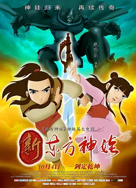 影片发布一组角色剧照，并同步曝光演员阵容，在杭州的湖光山色中，正上演这场关于“爱和美味”的温暖故事。