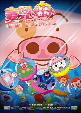 2013-05-05 近日，威尔·史密斯与儿子杰登史密斯到达台湾，父子两人对台湾印象非常好，常说以后一定要再来。