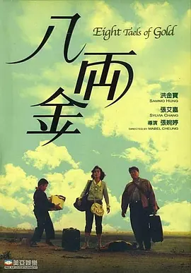 鉴赏银幕背后的童话密码 2025-04-06 在电影艺术的璀璨星空中，童话题材始终占据着独特且耀眼的位置。
