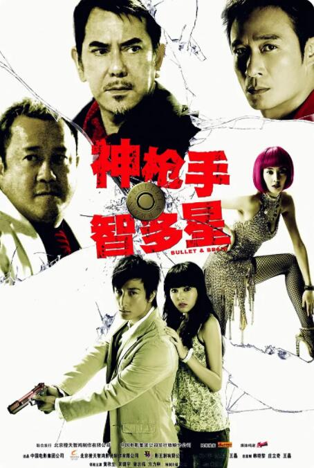 迷影情怀、小镇乡愁、青春荷尔蒙、夸张的嬉闹、催泪伤感、独具创意的收尾蒙太奇……在5月7日（周三）播出的《天堂电影院》里，有太多影迷们的情绪爆发点。