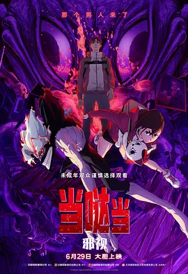 即日起至9月10日，每晚22:00 锁定CCTV-6《中国电影报道》，留存永恒记忆，镌刻伟大胜利！