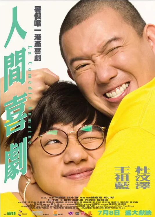 《物质主义者》片场照 达妹美队甜蜜热吻 时间：2024.06.03 ： 作者：迪莫 ： 共8张 日前，由《过往人生》导演席琳·宋编剧并执导，“美队”克里斯·埃文斯、“达妹”达科塔·约翰逊主演的电影《物质主义者》曝光拍摄路透，首场吻戏也随即曝光。
