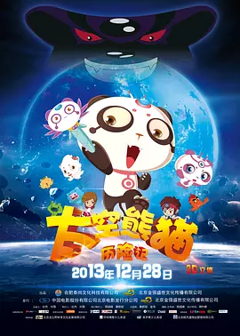 《一个人的武林》香港首映 甄子丹携汪诗诗亮相 2014-10-29 10月27日晚，3D现代动作片《一个人的武林》在香港举行首映礼。