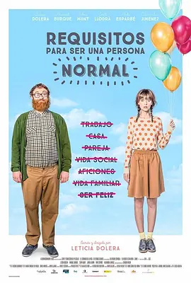梁家辉:我刚进组的那一天,刚好拍五大家族的二代,在沙漠里把我的“头”当皮球玩。
