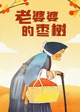 由狮门影业出品的电影《像这样的小事》改编自爱尔兰作家克莱尔·吉根的同名小说，故事背景是爱尔兰天主教会经营的玛格达琳洗衣店、收容所和济贫院的真实历史。
