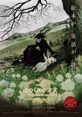 奥斯卡最佳动画短片得主，也是全世界唯一两度荣获动画界最高奖项“安锡 高分动画《玛丽和麦克斯》定档8.MV 谱出温暖友情诗篇 2025-08-08 8月8日，动画电影《玛丽和麦克斯》发布主题曲MV《Qué Será Será（顺其自然）》和终极海报，两个孤独的灵魂，因一封信相遇，跨越半个地球，成为彼此生命里最特别的朋友，温暖治愈的画风，直戳观众 艾玛·罗伯茨订婚后出席活动 黑白短裙简约优雅 2014-01-24 近日，《ELLE》杂志年度电视女性盛典在西好莱坞举行，艾玛·罗伯茨、埃米·罗森、佐伊·丹斯切尔等女星出席，刚刚订婚的艾玛·罗伯茨身穿简约的黑白裙，左手无名指上的订婚钻戒非常醒目；埃米·罗森的浅色连身 朱莉娅·罗伯茨侄女艾玛订婚 去年因打男友被捕 2014-01-07 据外媒报道，好莱坞“四小花旦”之一艾玛·罗伯茨与男友伊万·彼得斯正式订婚。