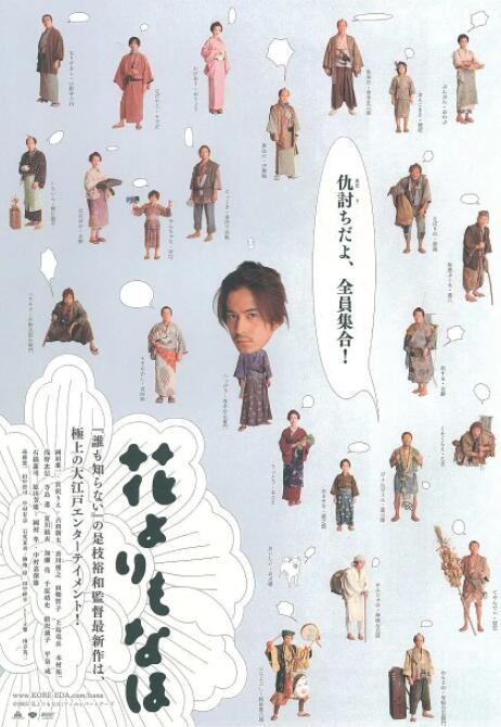 前作36亿，《蛟龙行动》凭什么敢抢跑春节档？