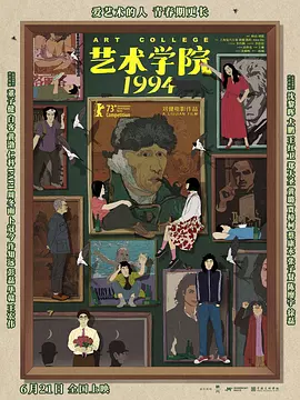 值得注意的是，《风起洛阳》片头标注改编自马伯庸小说《洛阳》，但该小说至今仍未出版实体书。
