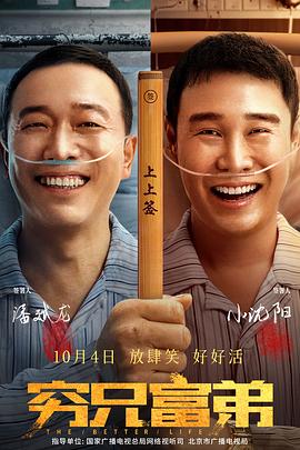 在黑暗的放映厅里，感受那份跨越时空的信仰与力量，这便是对历史、对英雄最好的致敬。