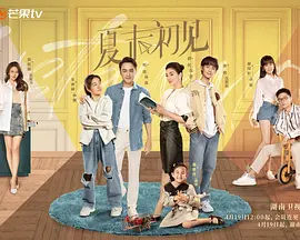 》《逆风而行》《愤怒的老虎》《生还》《枪神》《群星闪耀时》《731》《聊斋：兰若寺》《无名之辈2》系列等剧组集体亮相，逐一向观众推介。