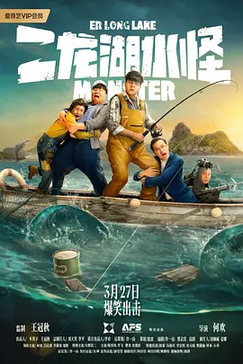 《烈火英雄》日票房2599万，累计票房14.52亿，超越《蜘蛛侠：英雄远征》晋升 《复仇者联盟2》新剧照 超级英雄联盟霸气集结 2014-12-30 自10月23日曝光首支激动人心的预告片之后，《复仇者联盟2：奥创纪元》已经许久没有新动作了。