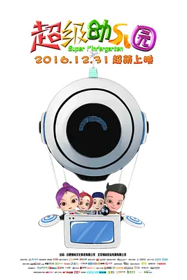 “‘整活’是肯定需要的。
