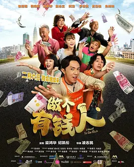金·卡戴珊主演《诉讼女王》巴黎首映 3 《同乐者》曝预告 《绝命毒师》主创打造科幻新剧 4 《海贼王2》曝海报及剧照 布洛基和东利同框亮相 5 经典美剧《越狱》重启！