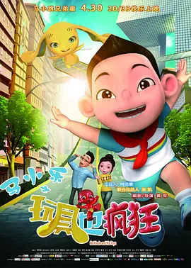 作为《寒战》系列时隔十年的回归之作，此次不仅有周润发、郭富.