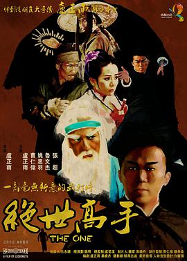 在预告中，苏菲在黎明即将到来之际被巨人抓走，并被带到了巨人世界。