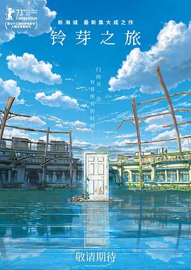 《怪奇物语5》发布动态角色海报 8 《小丑回魂》前传《欢迎来到德里镇》曝最终预告 9 谢尔比家族回归！