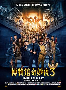 《湮灭》改编自作家杰夫·范德米尔的小说《遗落的南境1：湮灭》，由 蕾哈娜《八大罗汉》小脏辫惹眼 与布兰切特对戏 2016-11-08 当地时间11月7日，电影《《八大罗汉》（Ocean’s 8）片场热拍。