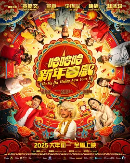 《北极大冒险》曝超长版片花 正太热血北极熊激萌 2016-12-21 由“007系列”导演罗杰·斯波蒂伍德、奥斯卡金像奖获得者休·哈德森编剧的冒险合家欢电影《北极大冒险》，今日正式曝出终极预告。