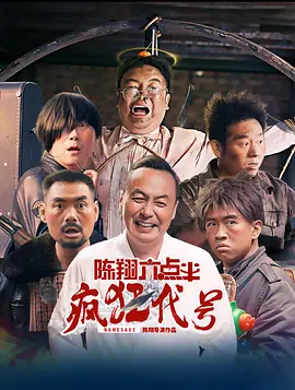 讲述同一世界观全新故事 6 马律师回归！