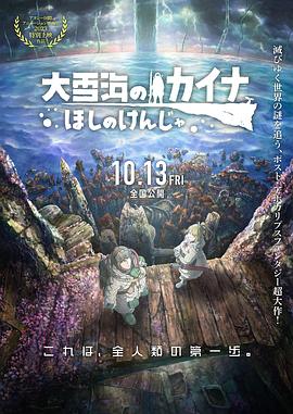 《爱与黑暗的故事》首映 波特曼香槟色礼服显优雅 2016-08-16 美国纽约，当地时间2016年8月15日，电影《爱与黑暗的故事》举行首映会。