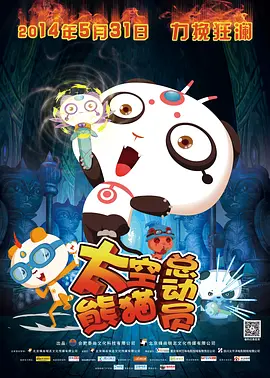 《斛珠夫人》杨幂的扮相引发热议 2021-11-16 上一页12345.金高银夺第45届青龙奖最佳女主角 汤唯获人气奖！